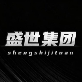 Telegram profile photo for TOP·1盛世集团手机口【在押98888U】
