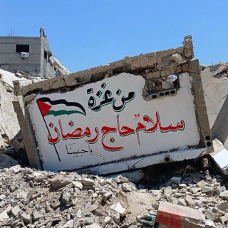 Telegram profile photo for مُتَرَصِّدنوشت🇵🇸