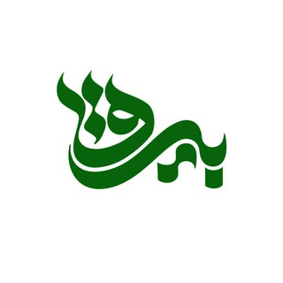 Telegram profile photo for منصة بيرق