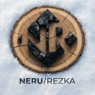 Telegram profile photo for Мастерская Neru Rezka ⚜