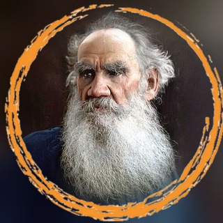 Telegram profile photo for Дневники Льва Толстого
