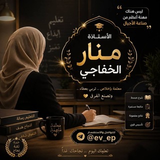 Telegram profile photo for ت̷ر̷ܦ࠭ߺ☕👒🧬🫧