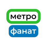 Telegram profile photo for Metroфанат