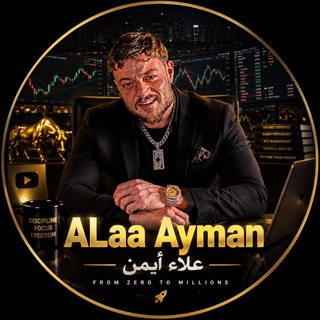 Telegram profile photo for ALaa Ayman علاء أيمن.