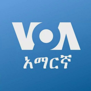 Telegram profile photo for Voa Amharic