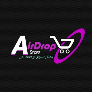 Telegram profile photo for ایردراپ سرور | Airdrop Server