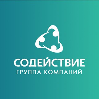 Telegram profile photo for ГК "Содействие"