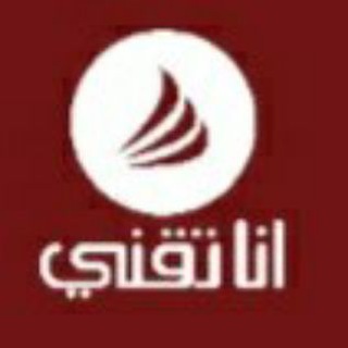 Telegram profile photo for كود خصم أنا تقني