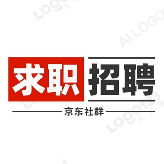 Telegram profile photo for 求职招聘