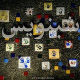 Telegram profile photo for شبنویس