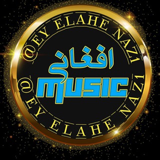 Telegram profile photo for آهنگ جدید افغانی افغان پشتو دری تاجیکی Ahang Afghani & Music New