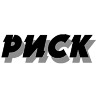 Telegram profile photo for Газета «РИСК»