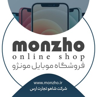 Telegram profile photo for موبایل | مونژو