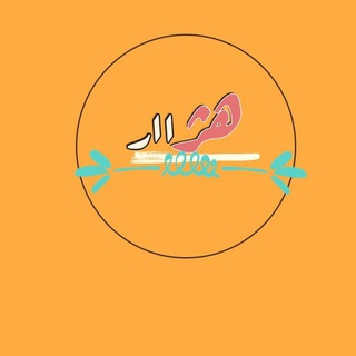Telegram profile photo for هژار🧡🌸