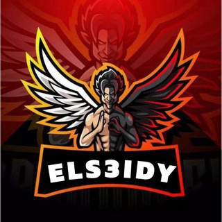 Telegram profile photo for ELS3IDY ๐ช๐ฌ