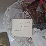 Telegram profile photo for حبسیده در خود