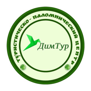 Telegram profile photo for ДимТур - паломнические поездки, туры