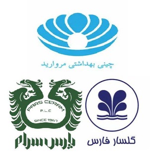 Telegram profile photo for بازرگاني سازگارزاده