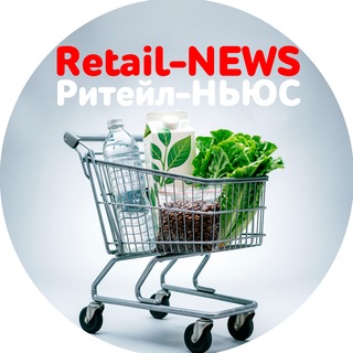 Telegram profile photo for Retail-NEWS | Ритейл-НЬЮС