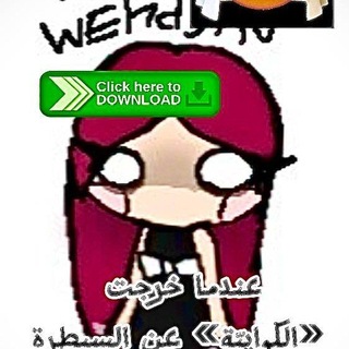 Telegram profile photo for (Рест) Вендяо фейм 🇬🇧