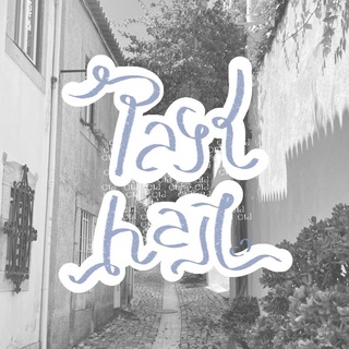 Telegram profile photo for past old hall.