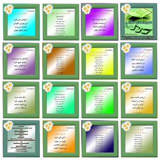 Telegram profile photo for قرآنٌ مبین حضرت سید علاء الدین حسین بن موسی علیهما السلام، شیراز