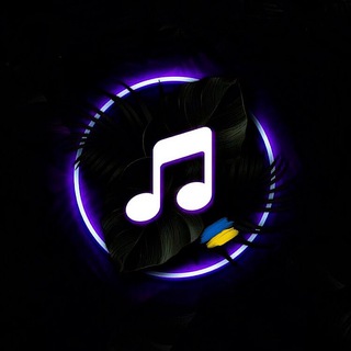 Telegram profile photo for УКРАЇНСЬКА МУЗИКА 2026