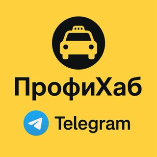 Telegram group profile photo for Worka | Объединение таксистов