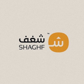 Telegram profile photo for شغف ْ | shaghaf