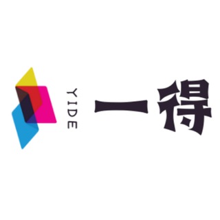 Telegram profile photo for 一得:愚者千虑必有一得