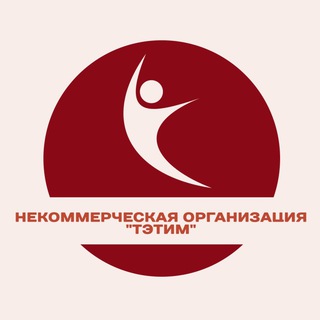 Telegram profile photo for НКО Тэтим Ленский район😊