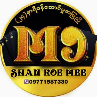 Telegram profile photo for M9 SKM offical Myanmar