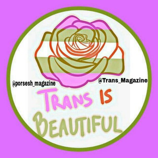 Telegram profile photo for porsesh magazine♀♂