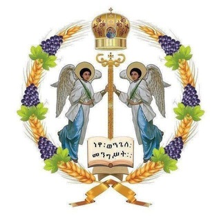 Telegram profile photo for የመዝሙር ጥናት
