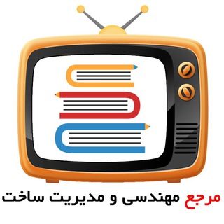 Telegram profile photo for کتابخانه مجازی مهندسی و مدیریت ساخت