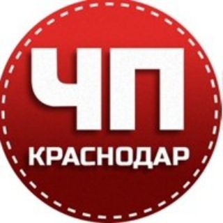 Telegram profile photo for ЧП Краснодар и край