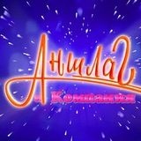 Telegram profile photo for Аншлаг TV