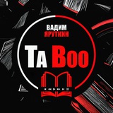 Telegram profile photo for Диктор | Вадим Яруткин | Аудиокниги