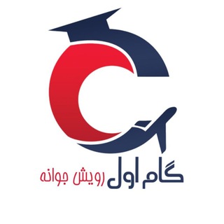 Telegram profile photo for StudyWorkVisa( جاب آفری، آوسبیلدونگ و پذیرش تحصیلی)