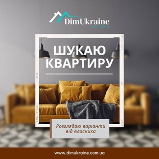 Telegram profile photo for ВІД ВЛАСНИКА ОРЕНДА Львів