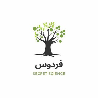 Telegram profile photo for ربات علوم غریبه فردوس