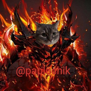 Telegram profile photo for Паплачик