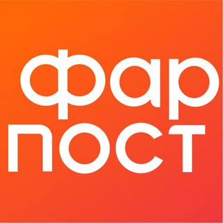 Telegram profile photo for ФАРПОСТ подработка и удаленная работа Владивосток