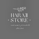 Telegram profile photo for Haraji store🦋✨