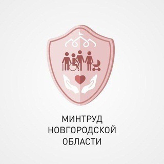 Telegram profile photo for Министерство труда, семейной и социальной политики Новгородской области