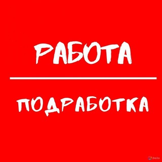 Telegram profile photo for Работа подработка шабашка Саратов