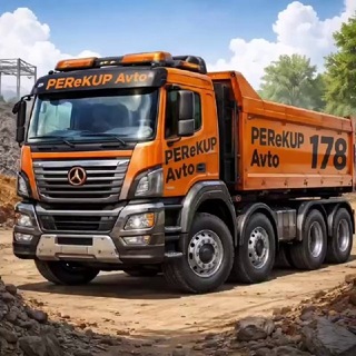 Telegram group profile photo for Грузовики и спецтехника