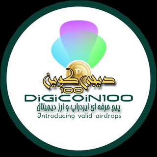 Telegram profile photo for digicoin100