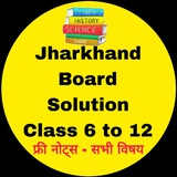 Telegram profile photo for Jharkhand Board Solutions