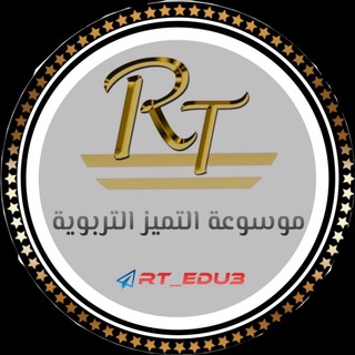 Telegram profile photo for موسوعة التميز التربوية